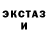 Первитин кристалл Gene Likaite