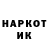 Alpha PVP Соль MarkusGarvey
