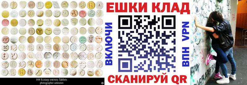 Купить где  Инсар  ЭКСТАЗИ VHQ 