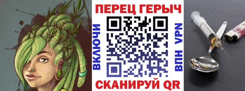 ГЕРОИН гречка Купить Инсар