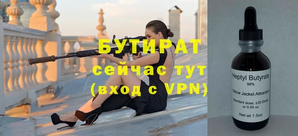 мяу мяу мука Тутаев