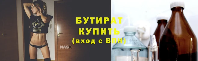 МДМА Усмань