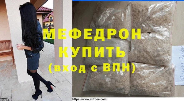мяу мяу мука Тутаев