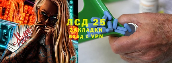 наркотики Усолье-Сибирское