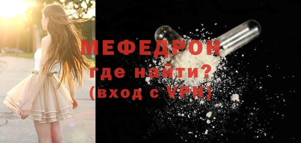 мяу мяу мука Тутаев