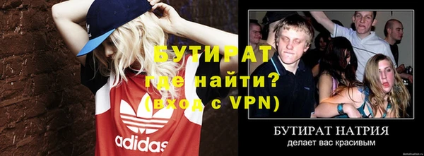прущий лед Туринск