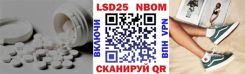 Лсд 25 экстази кислота  Купить где  Инсар 