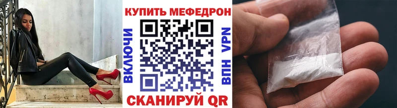 Купить  Инсар  МЯУ-МЯУ 4 MMC 