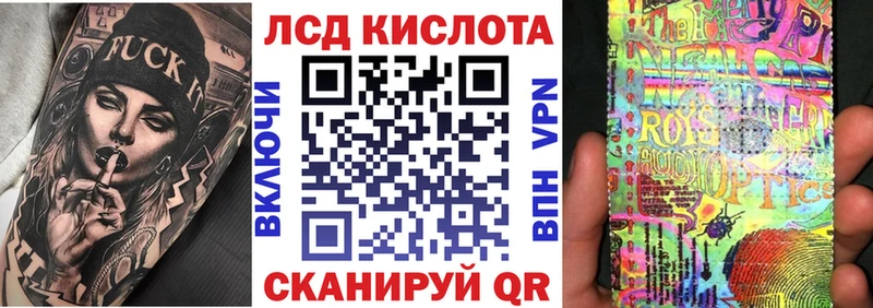 Марки N-bome 1,5мг  Купить  Инсар 