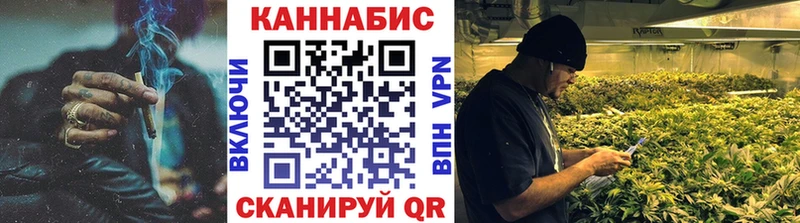 Бошки марихуана марихуана  Купить  Инсар 